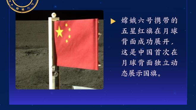 开云登录官方app平台下载截图3